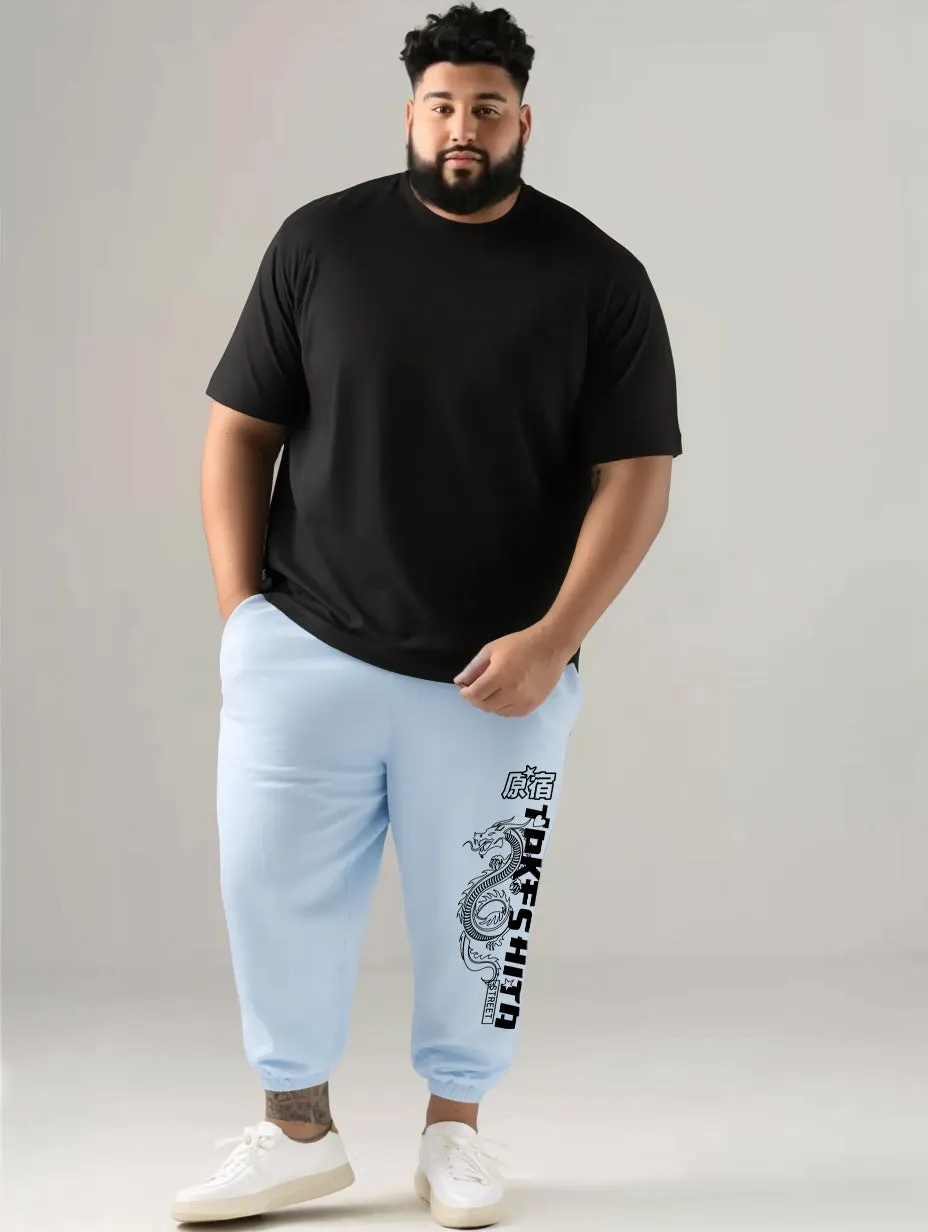 Dragon Street Plus Size Jogger